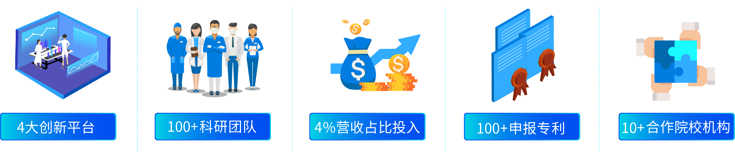 9新源展厅led定稿1.jpg